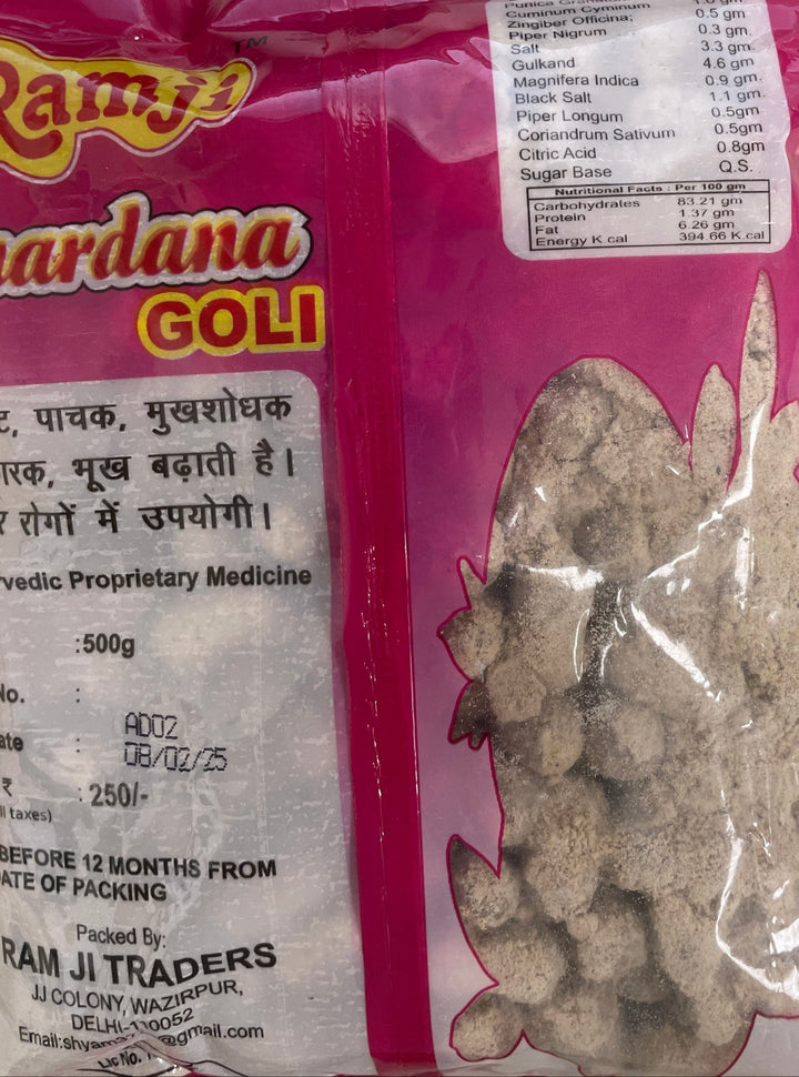 Ram Ji Anardana Goli 500g
