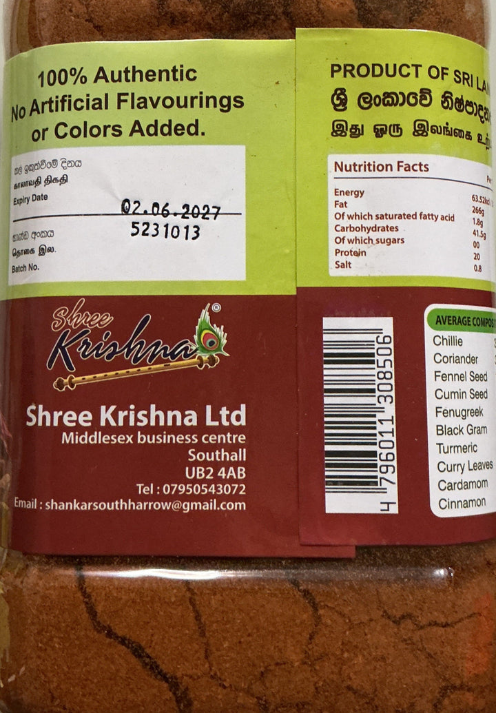 Jaffna Curry Powder 900g