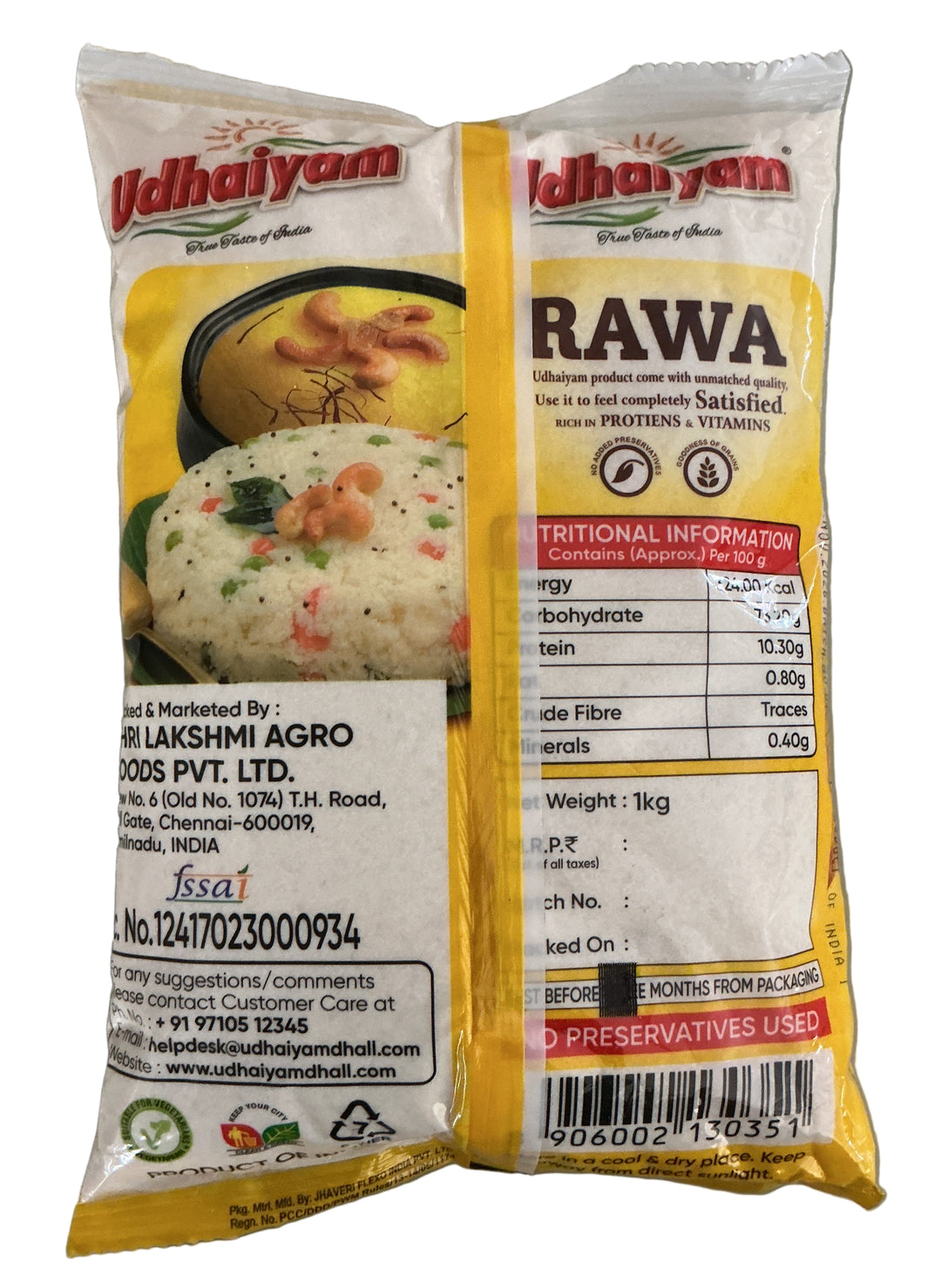 Udhaiyam Rawa 1Kg