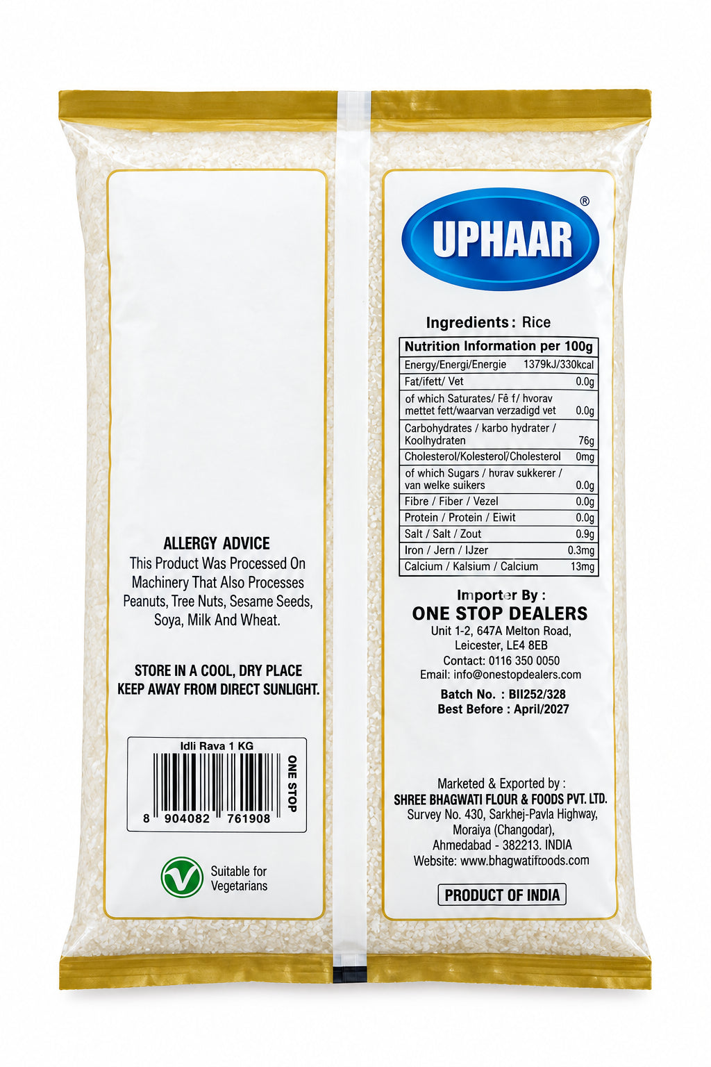 Uphaar Idli Rava 1kg