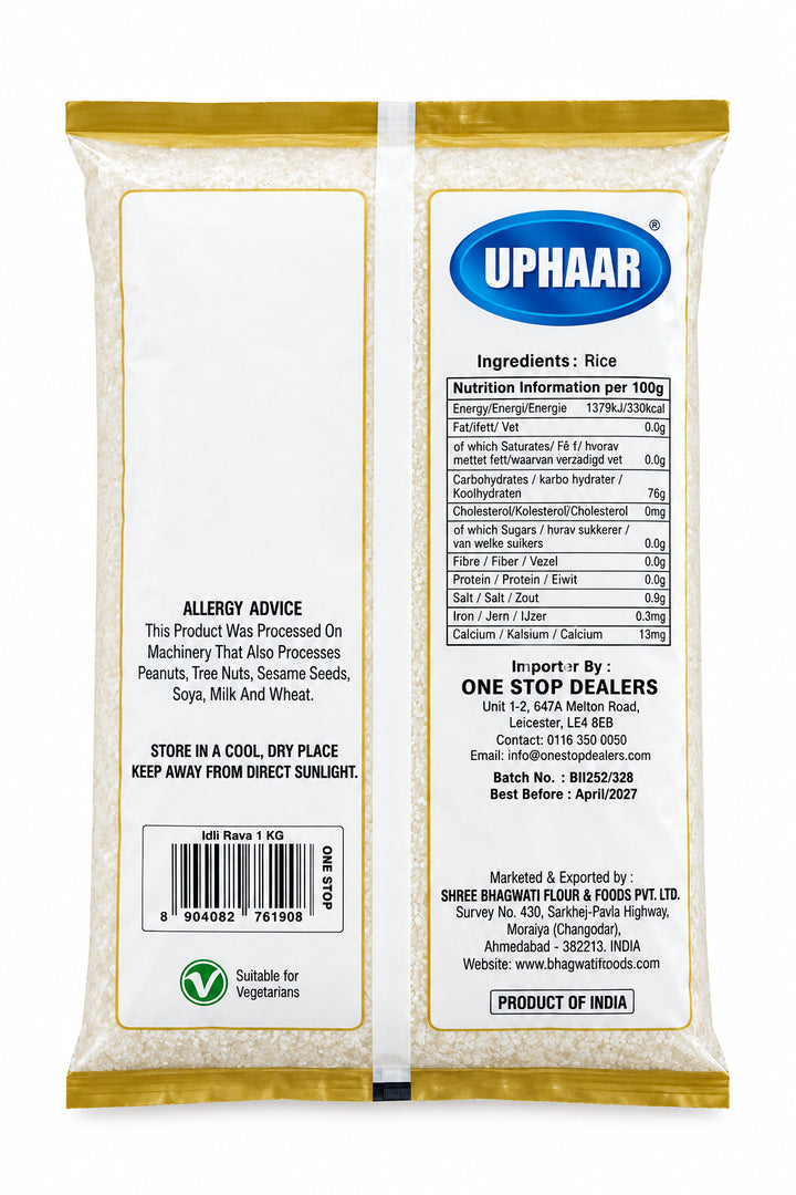 Uphaar Idli Rava 1kg