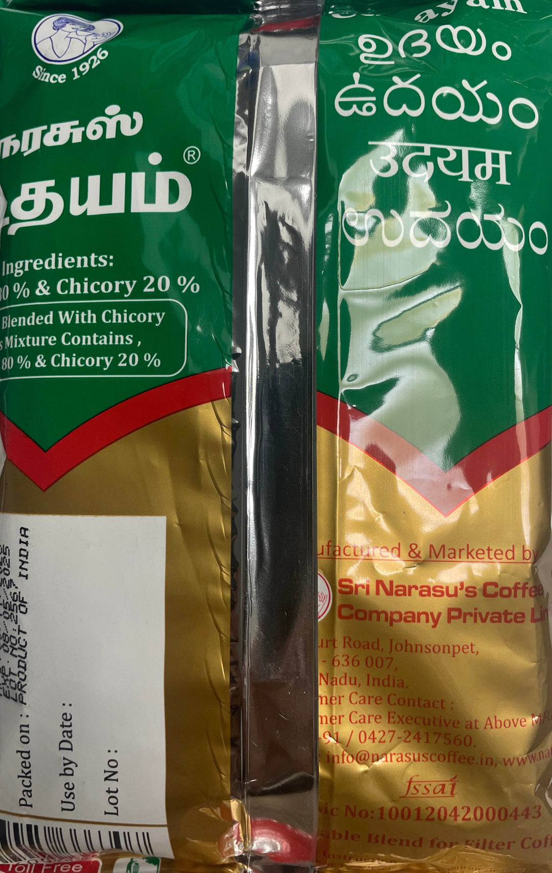 Narasus Udhayam Coffee 200g