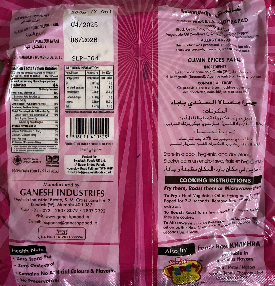 Ganesh Papad Jeera Masala Sindhi 200g