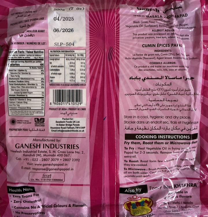 Ganesh Papad Jeera Masala Sindhi 200g