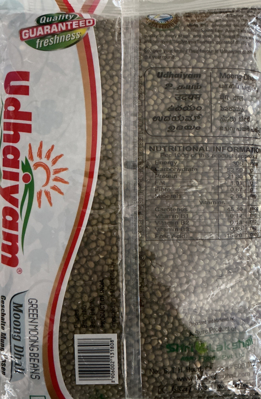 Udhaiyam Lentils Moong Beans 2Kg