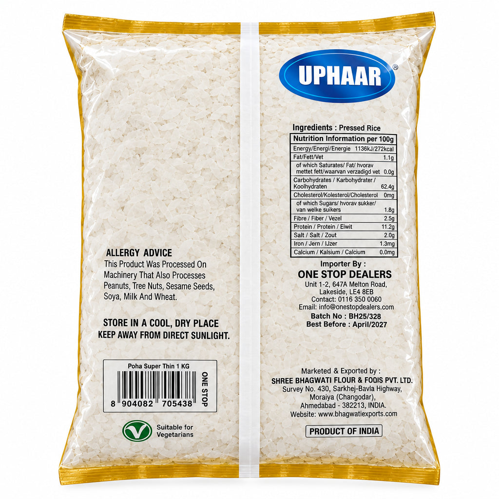 Uphaar Pawa Super Thin 1kg