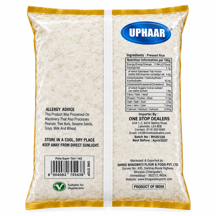 Uphaar Pawa Super Thin 1kg