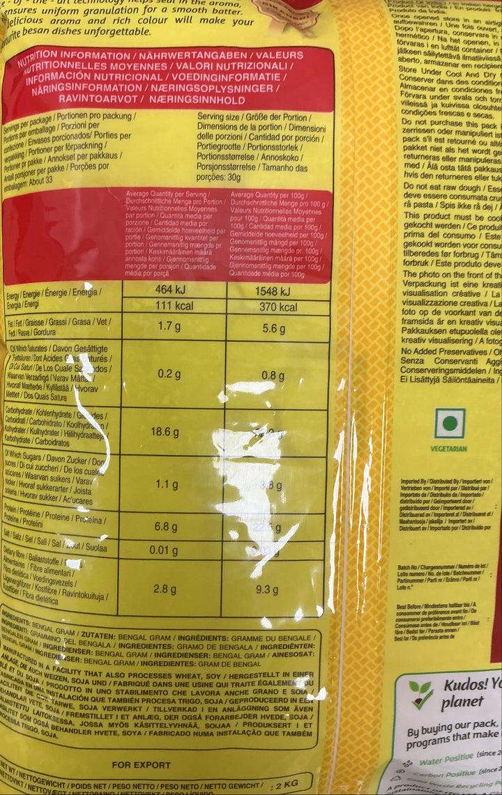 Aashirvaad Gram Flour Besan 2kg