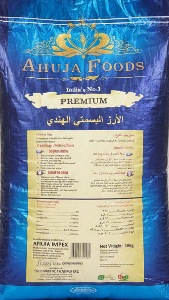 Ahuja Foods Rice Premium Indian Basmati 10kg