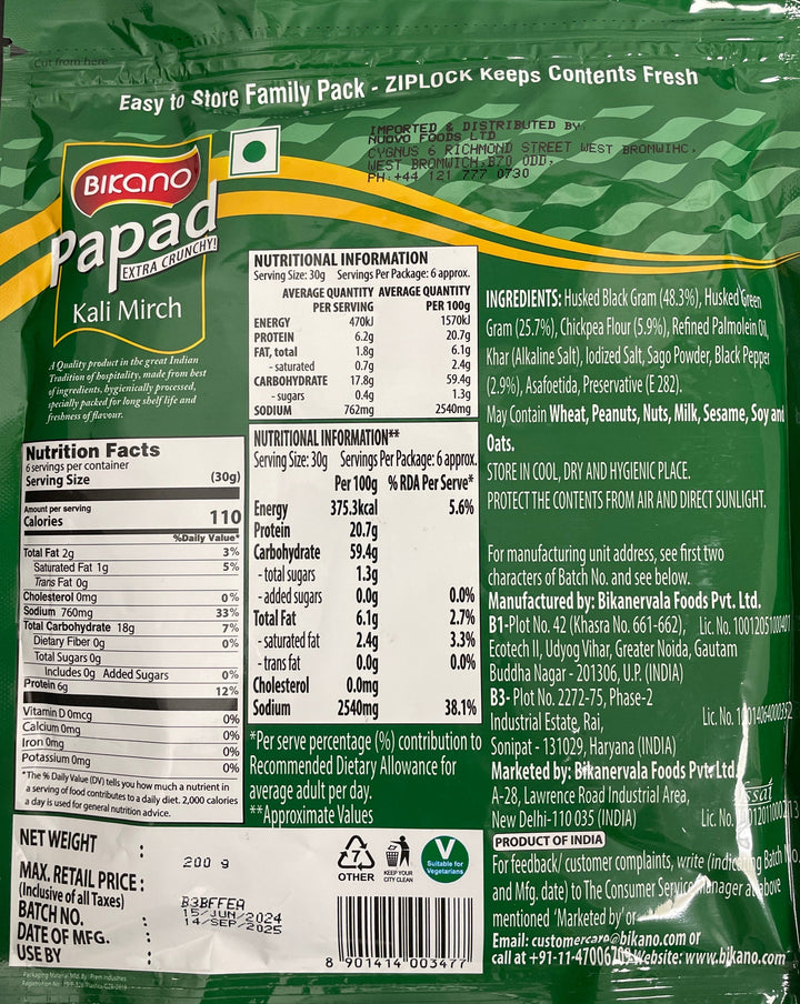 Bikano Papad Kali Mirch 200g PM