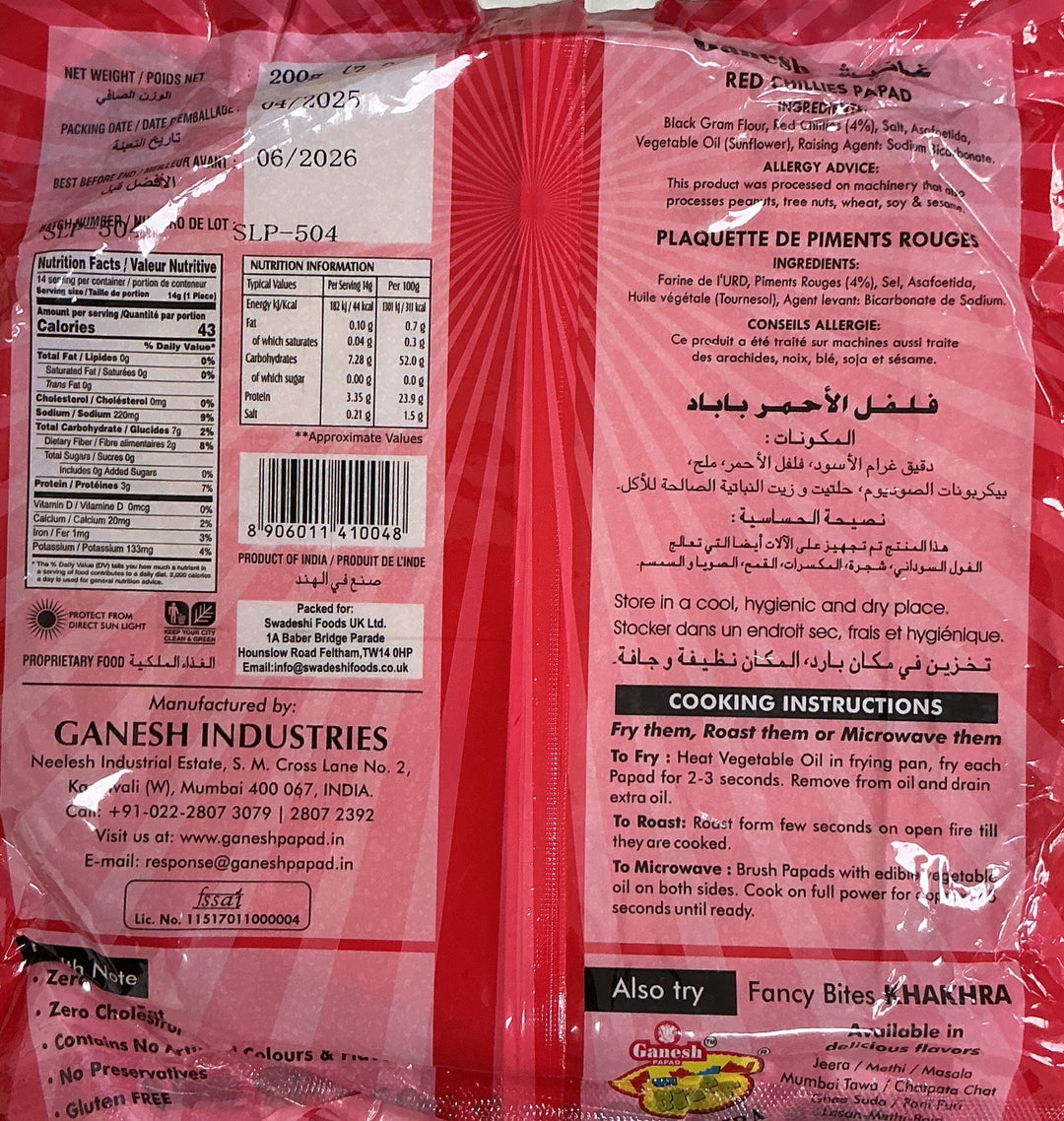Ganesh Pappadum Red Chillies 200g