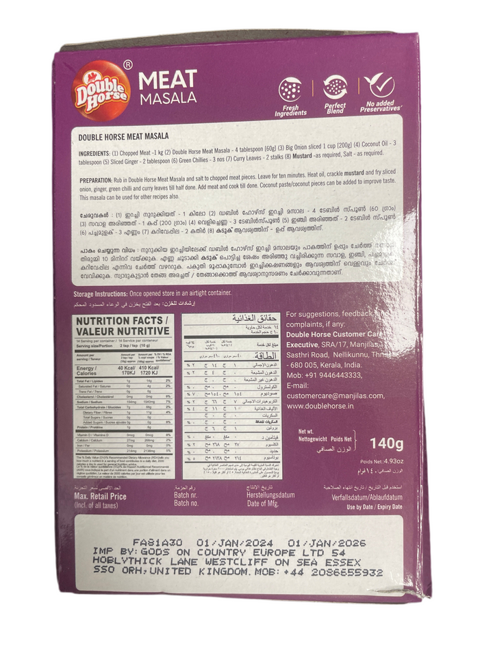 Double Horse Meat Masala 140g
