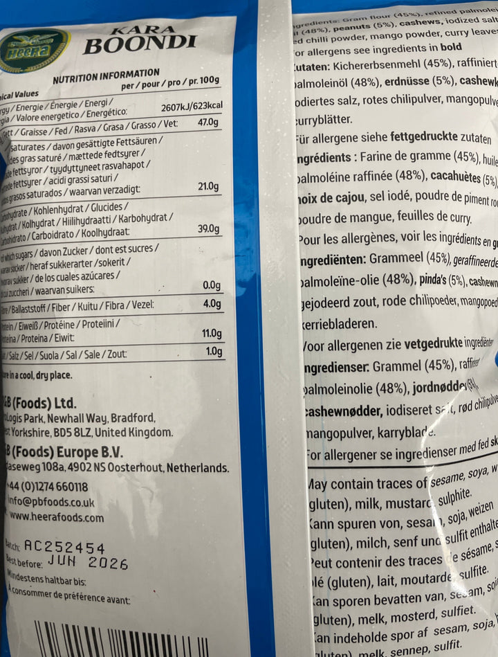 Heera Kara Boondi 200g