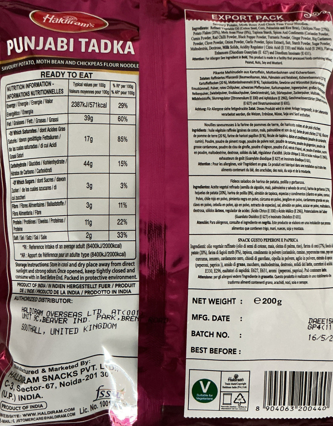 Haldirams Punjabi Tadka 200g  Mix & Match Buy 1 Get 1 Free