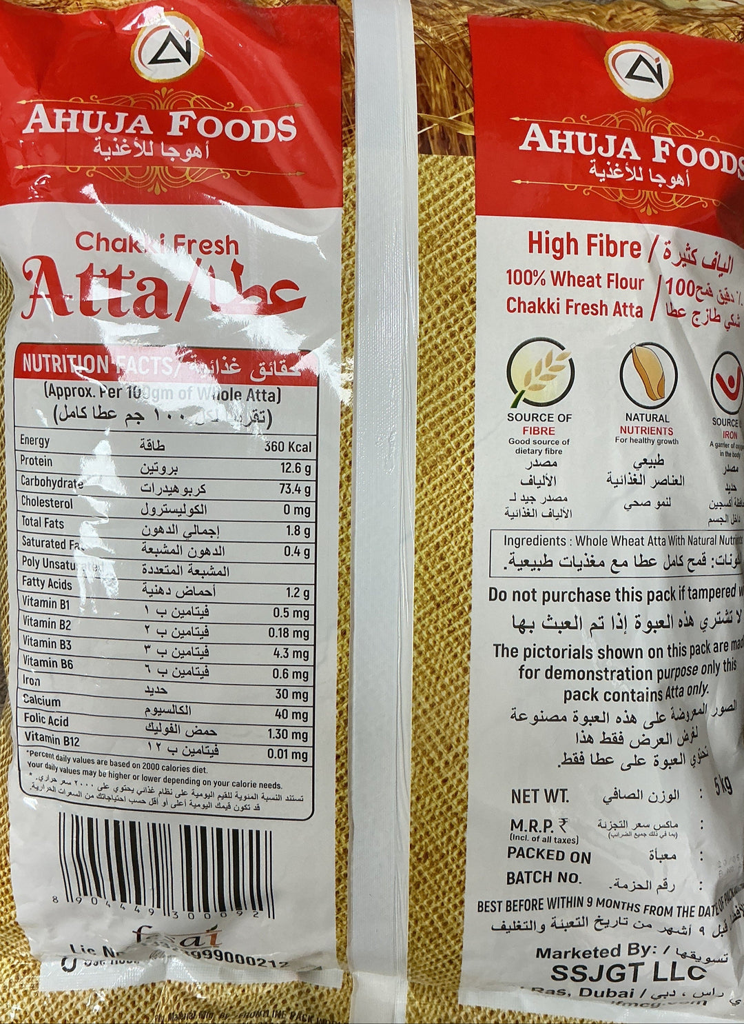 Ahuja Foods Flour Chakki Fresh Atta 10kg