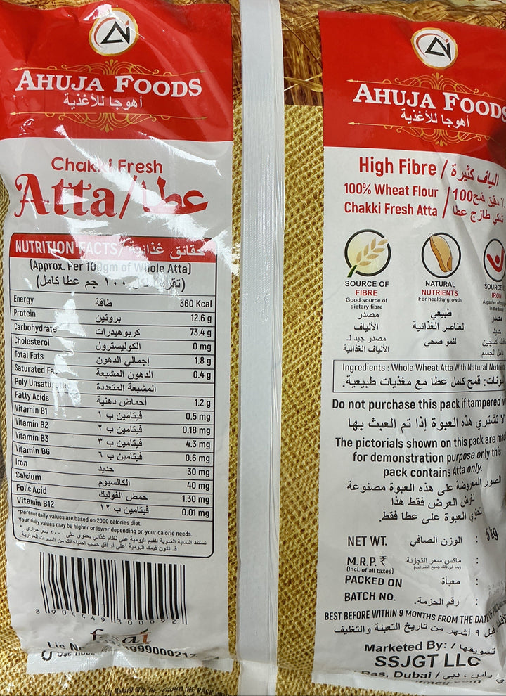 Ahuja Foods Flour Chakki Fresh Atta 10kg