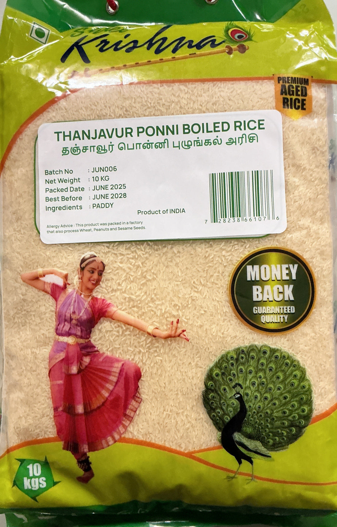 Krishna Rnr Rice Shree Krishna Rice Thanjavur Ponni Raw 10Kg – ExoticEstore