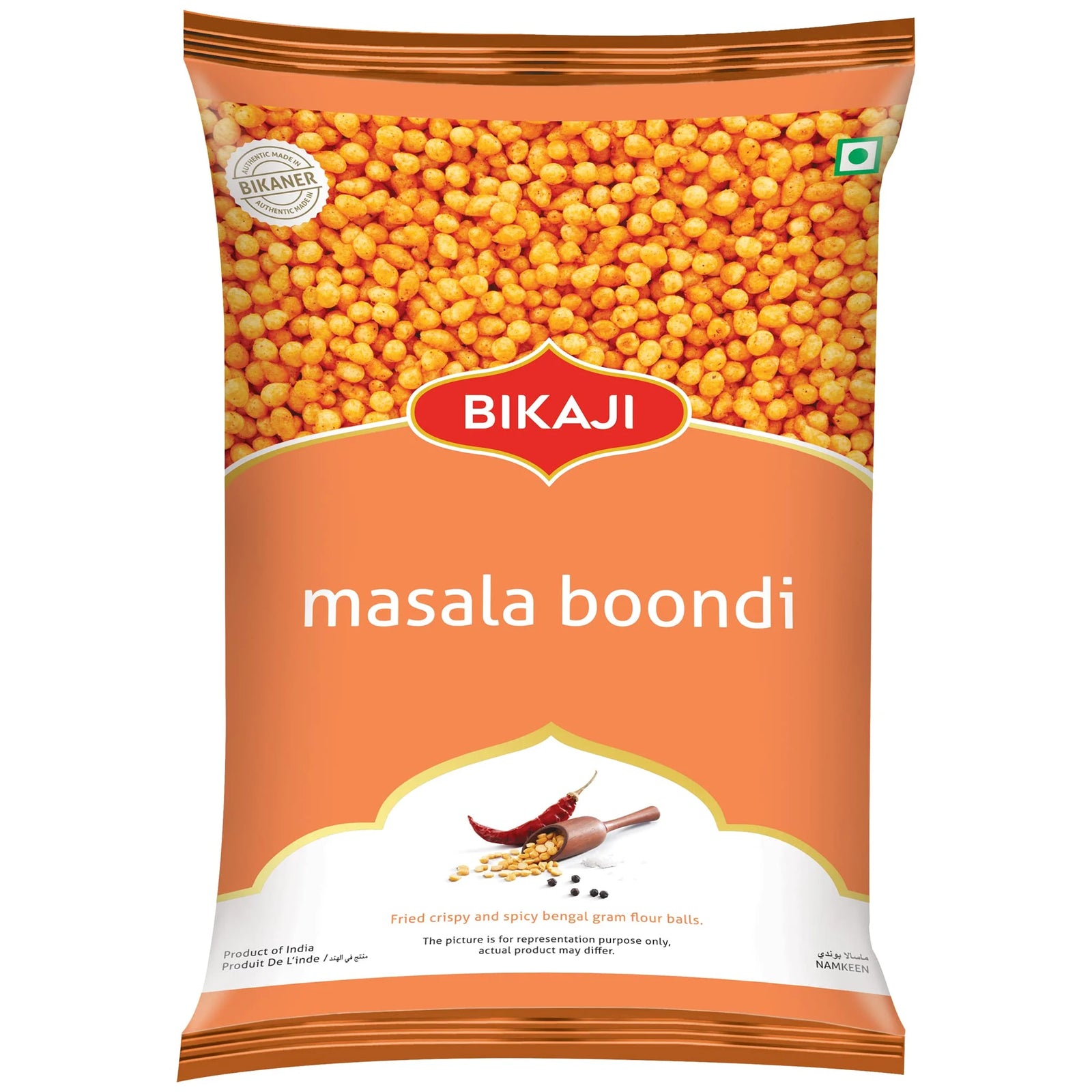 Bikaji Masala Boondi 200g  Mix & Match Buy 1 Get 1 Free - ExoticEstore