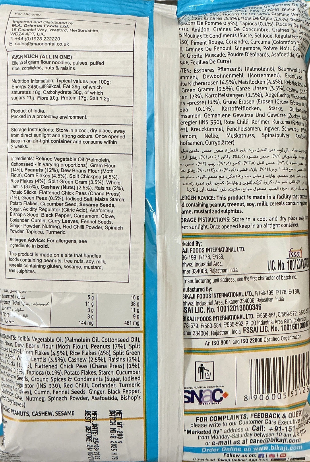 Bikaji All in One 200g  Mix & Match Buy 1 Get 1 Free - ExoticEstore