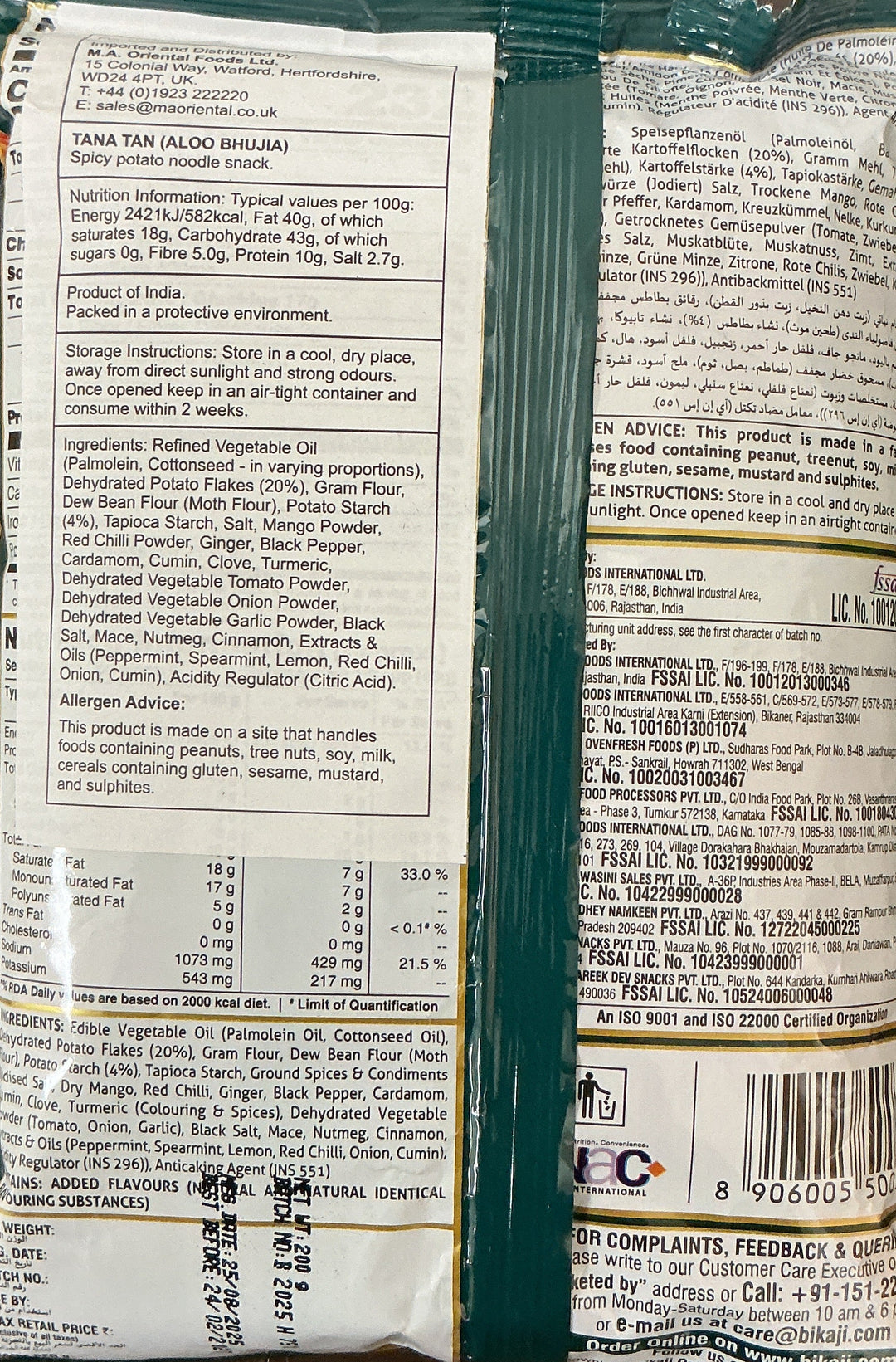 Bikaji Aloo Bhujia 200g  Mix & Match Buy 1 Get 1 Free - ExoticEstore