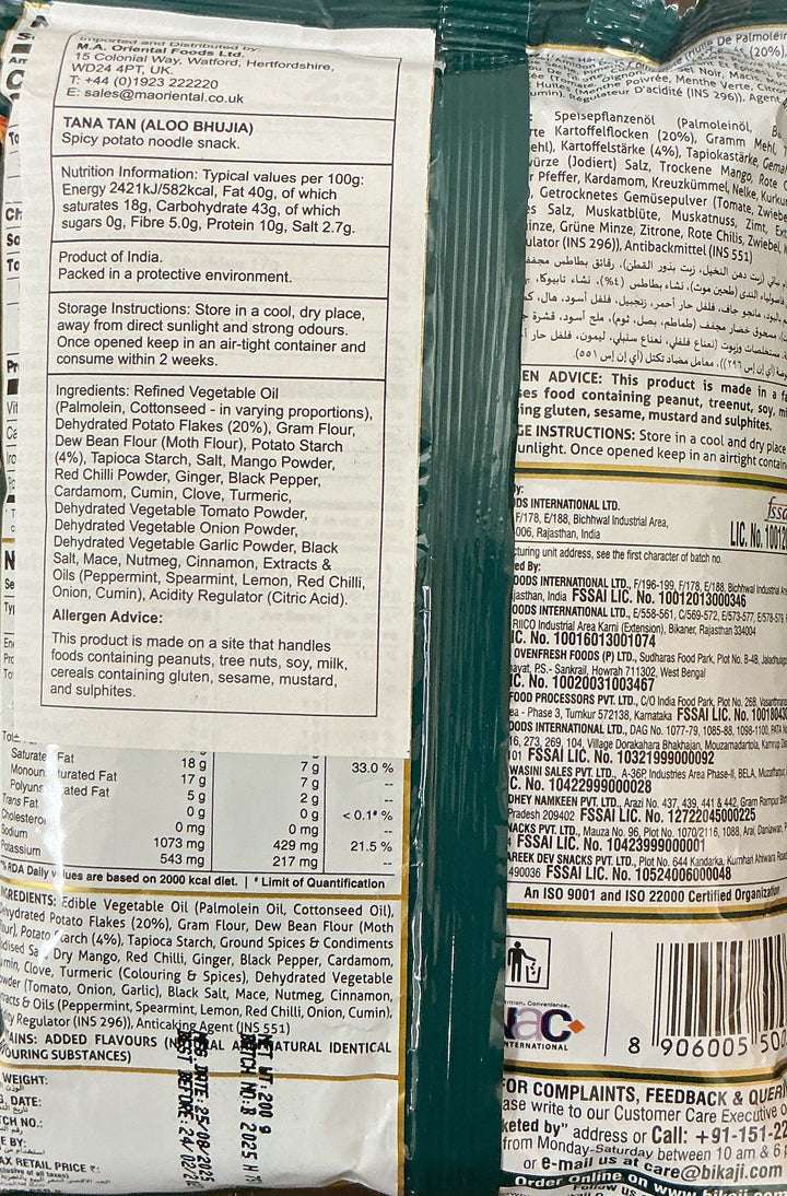 Bikaji Aloo Bhujia 200g  Mix & Match Buy 1 Get 1 Free - ExoticEstore