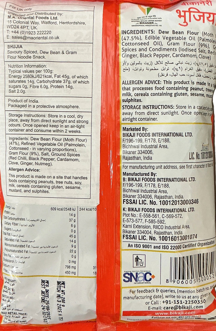 Bikaji Bikaneri Bhujia 200g  Mix & Match Buy 1 Get 1 Free - ExoticEstore