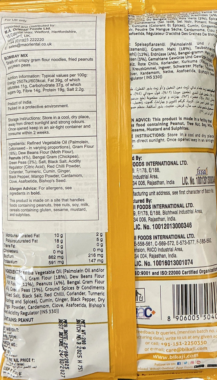 Bikaji Bombay Mix 200g  Mix & Match Buy 1 Get 1 Free - ExoticEstore