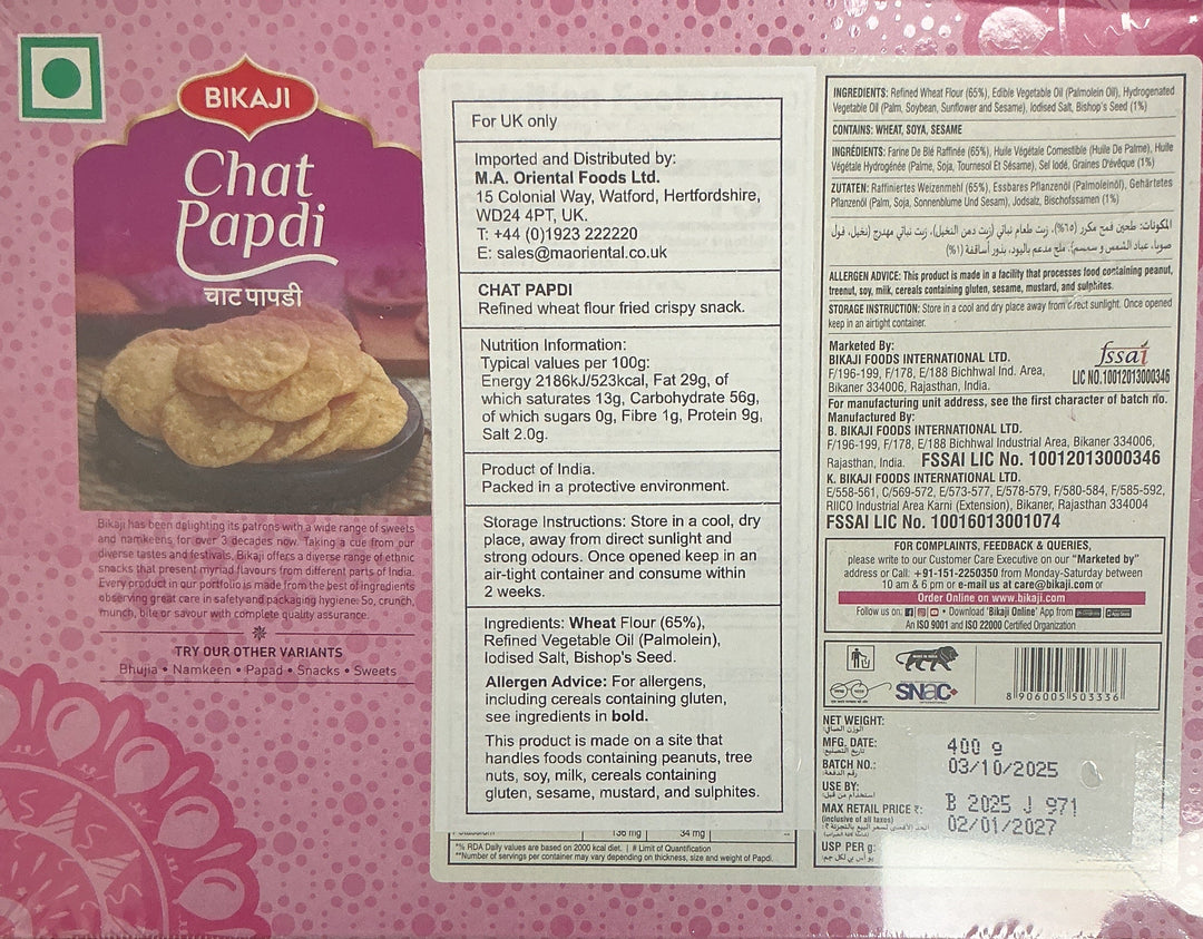 Bikaji Chat Papdi 400g
