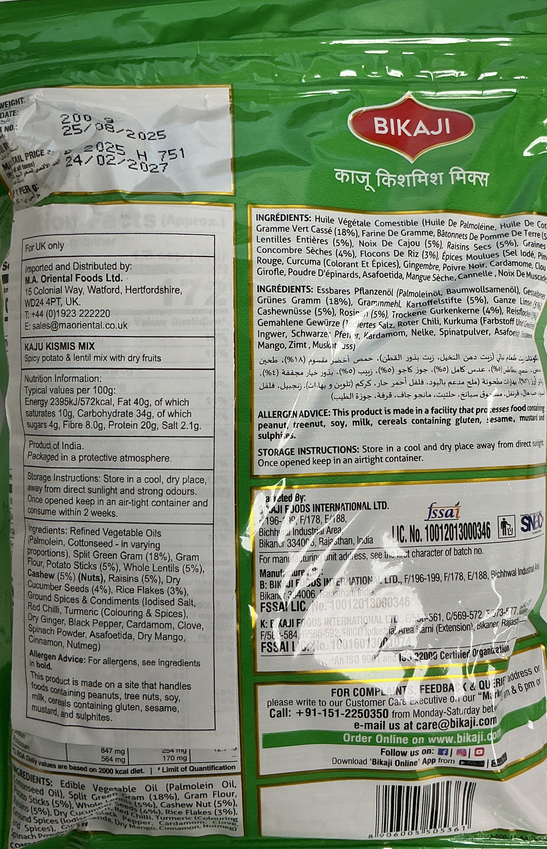 Bikaji Kaju Kismis Mix 200g Mix & Match Buy 1 Get 1 Free