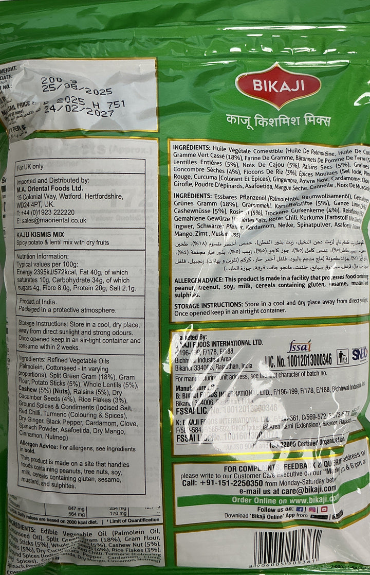 Bikaji Kaju Kismis Mix 200g Mix & Match Buy 1 Get 1 Free