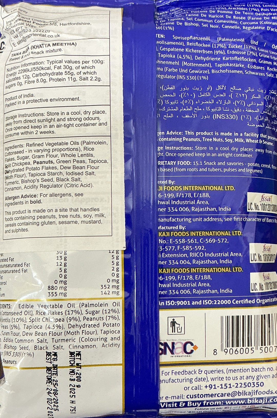 Bikaji Khatta Meetha 200g  Mix & Match Buy 1 Get 1 Free - ExoticEstore