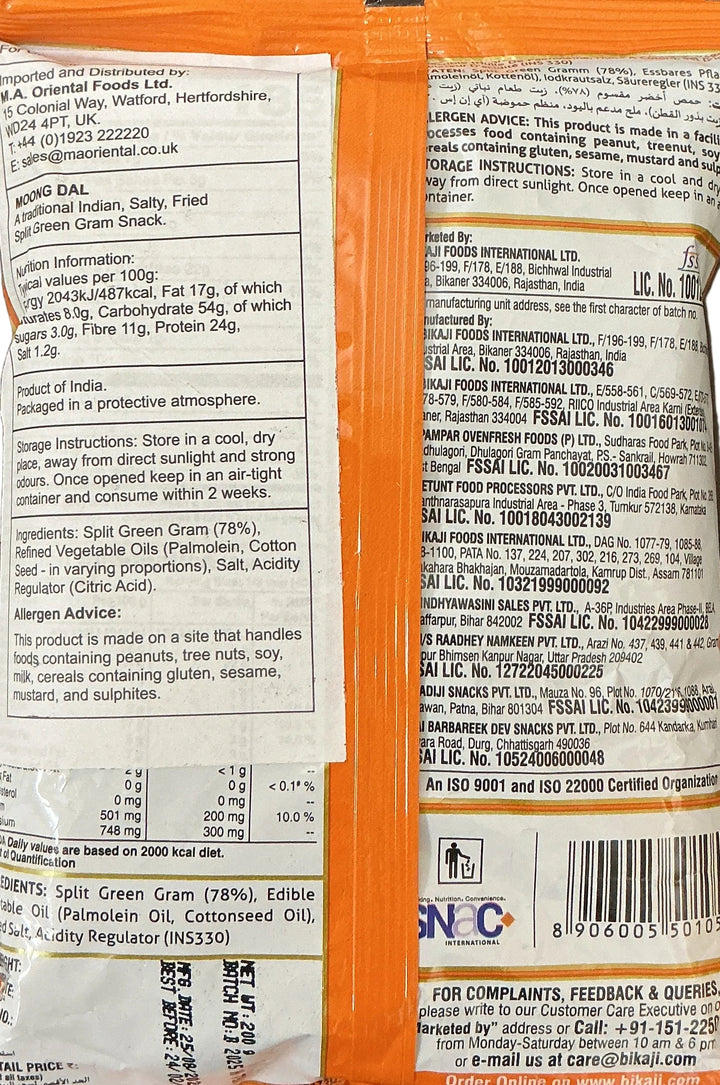 Bikaji Moong Dal 200g  Mix & Match Buy 1 Get 1 Free - ExoticEstore