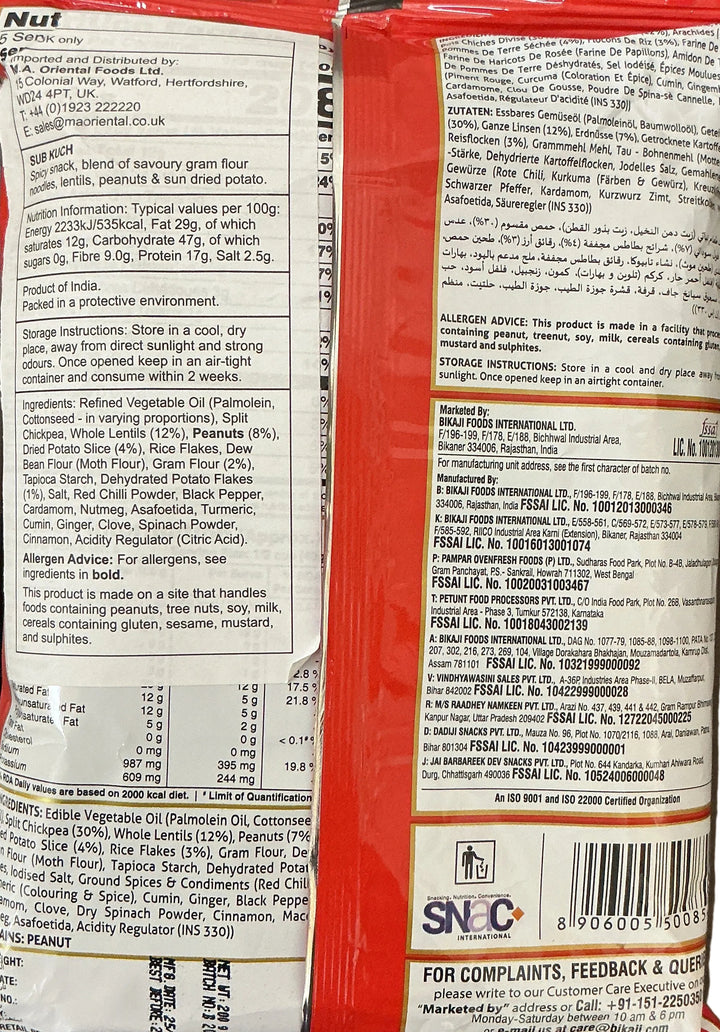 Bikaji Navratna Mix 200g  Mix & Match Buy 1 Get 1 Free - ExoticEstore