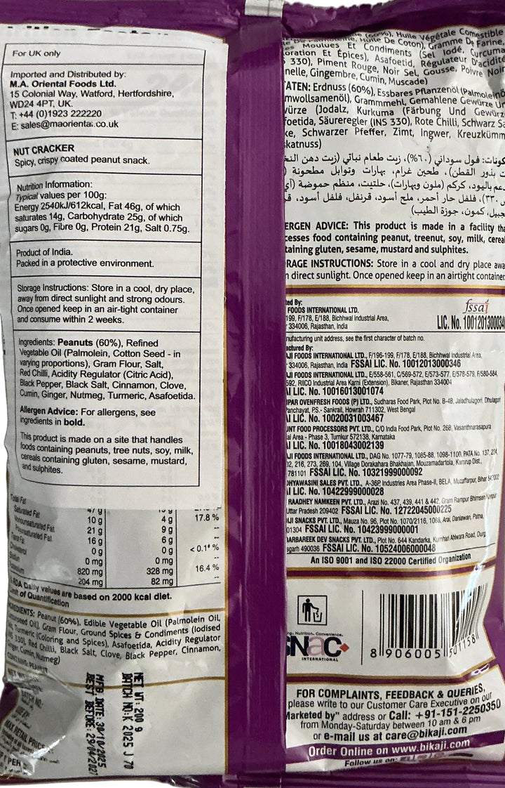 Bikaji Nut Cracker 200g