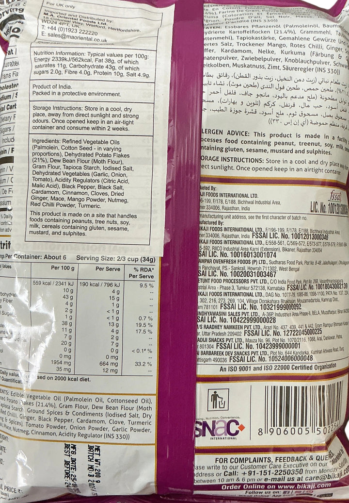 Bikaji Punjabi Tadka 200g  Mix & Match Buy 1 Get 1 Free - ExoticEstore