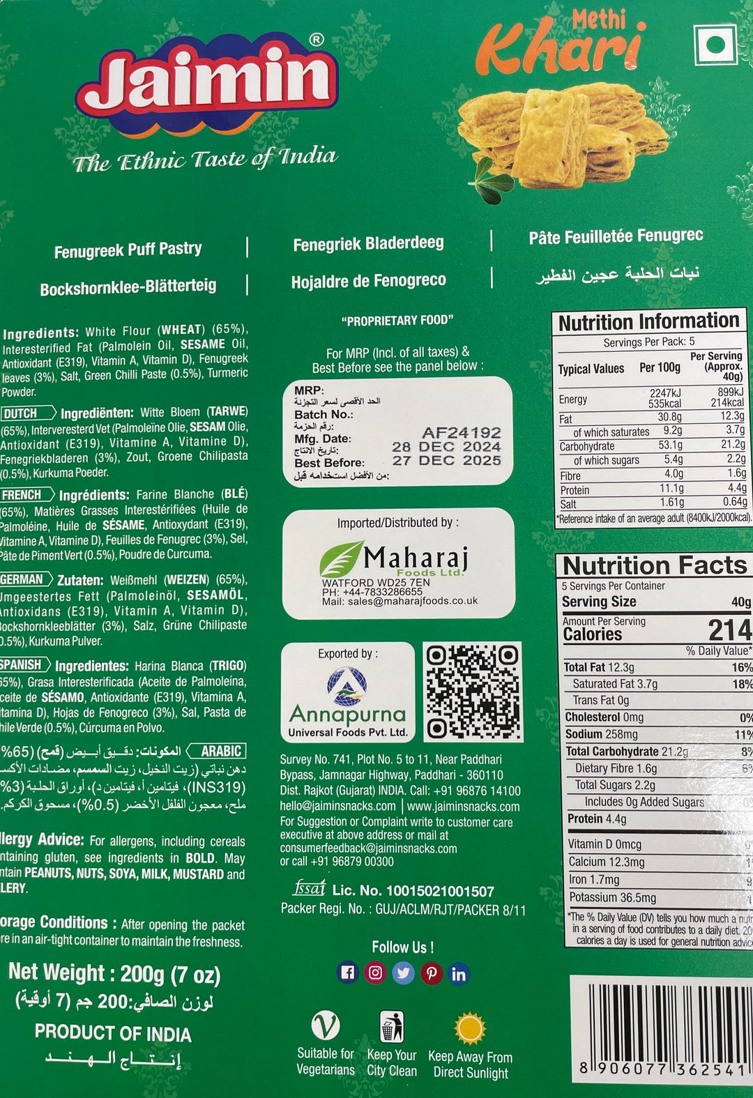 Jaimin Khari Methi 200g