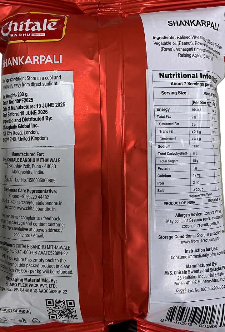 Chitale Bandhu Shankarpali 200g