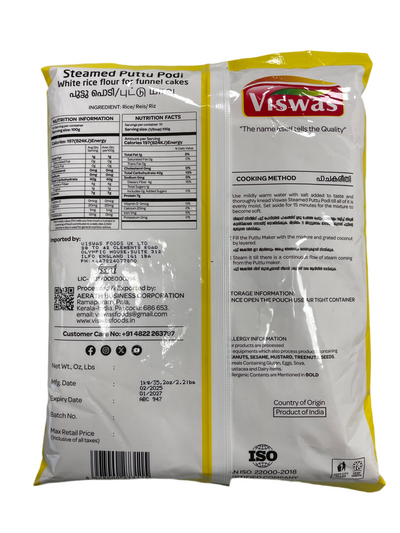 Viswas Puttu Podi White Rice Steamed 1Kg