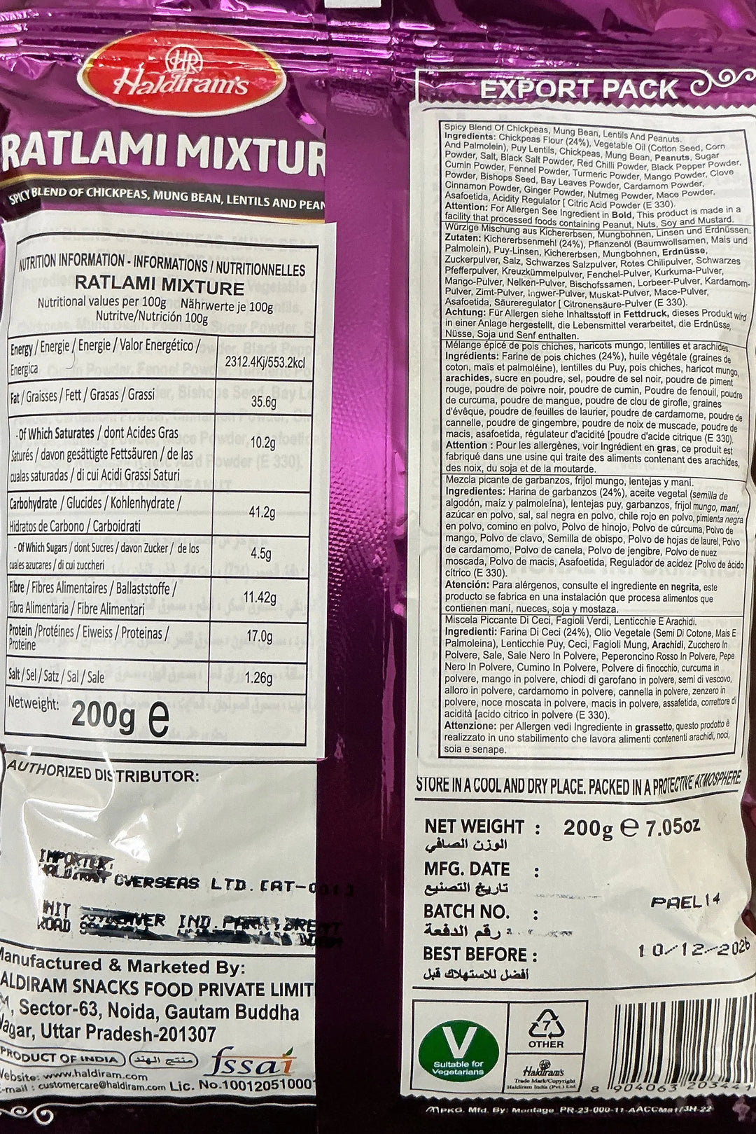 Haldirams Ratlami Mixture 200g PM