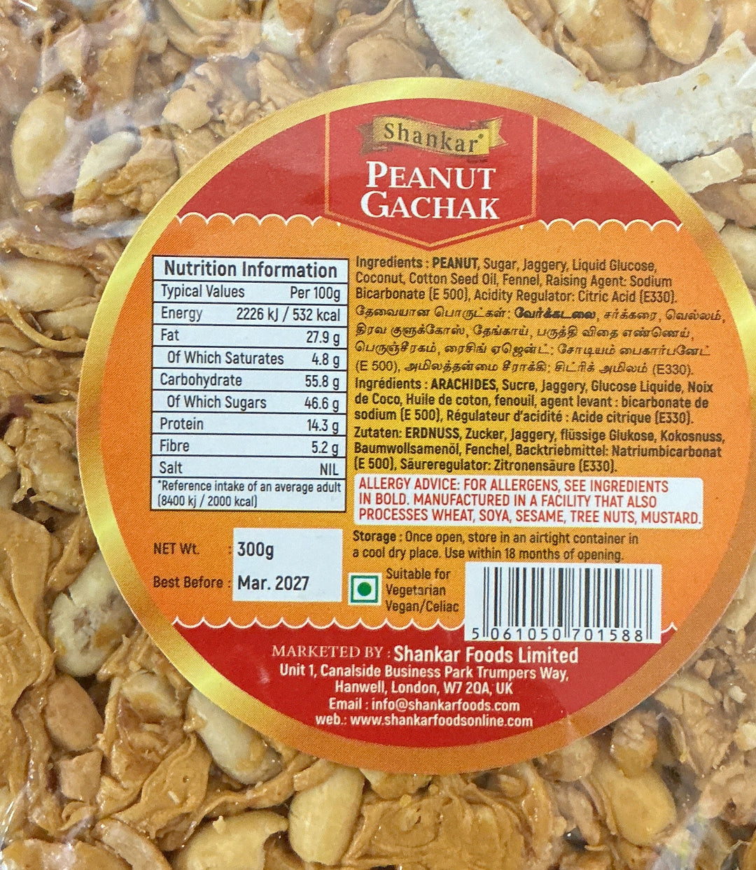 Shankar Peanut Gachak 300g