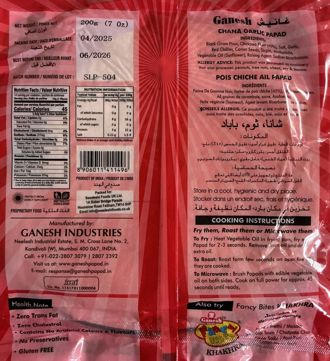 Ganesh Papad Chana Garlic 200g