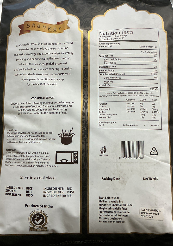 Shankar Rice Kurnool Sona Masoori 10Kg