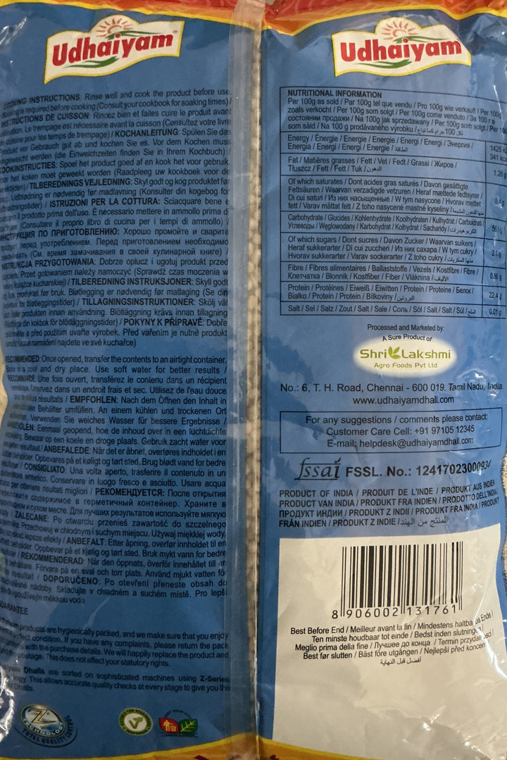 Udhaiyam Lentils Urid Whole Gota 2kg