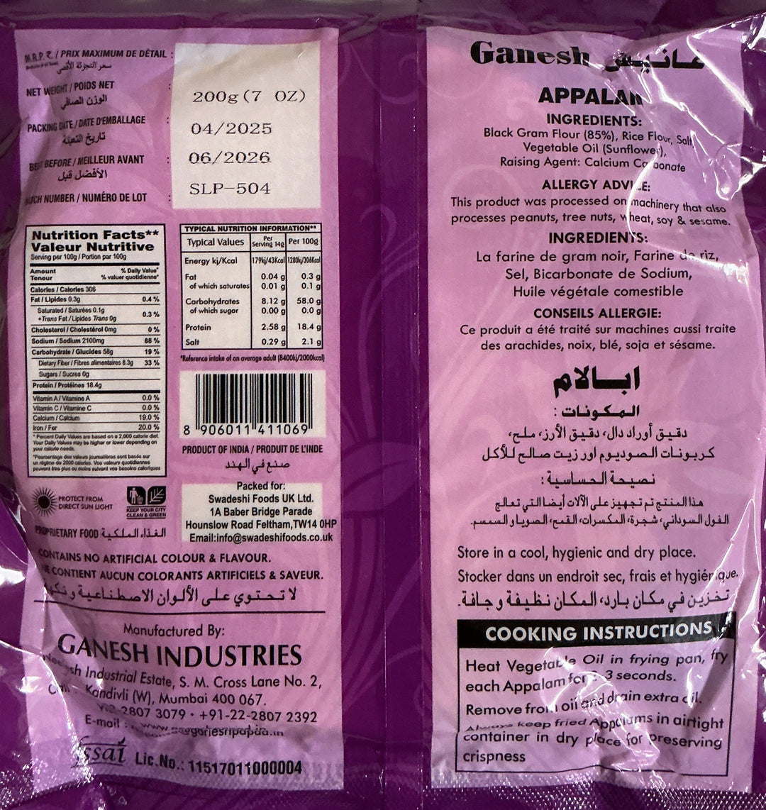 Ganesh Pappadum Madras Plain 200g