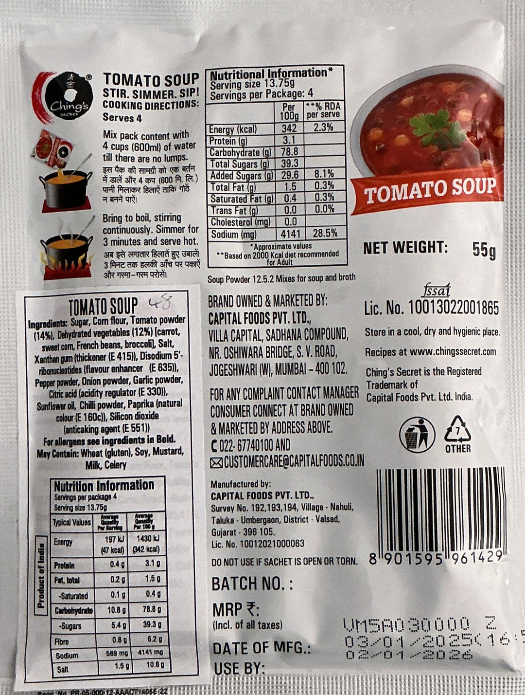 Chings Tomato Soup 55g