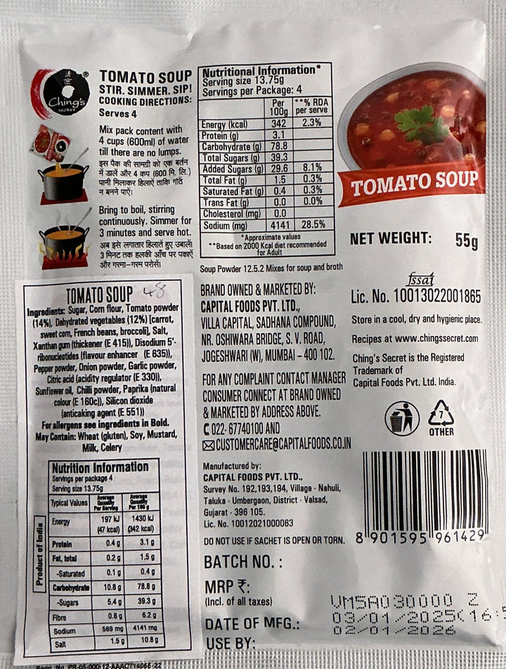 Chings Tomato Soup 55g