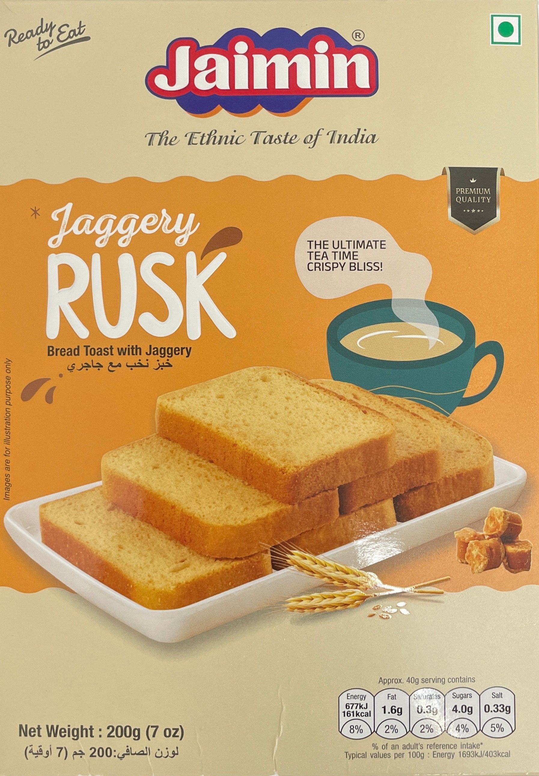 Jaggery Rusk Jaimin Rusk Jaggery 200g – ExoticEstore