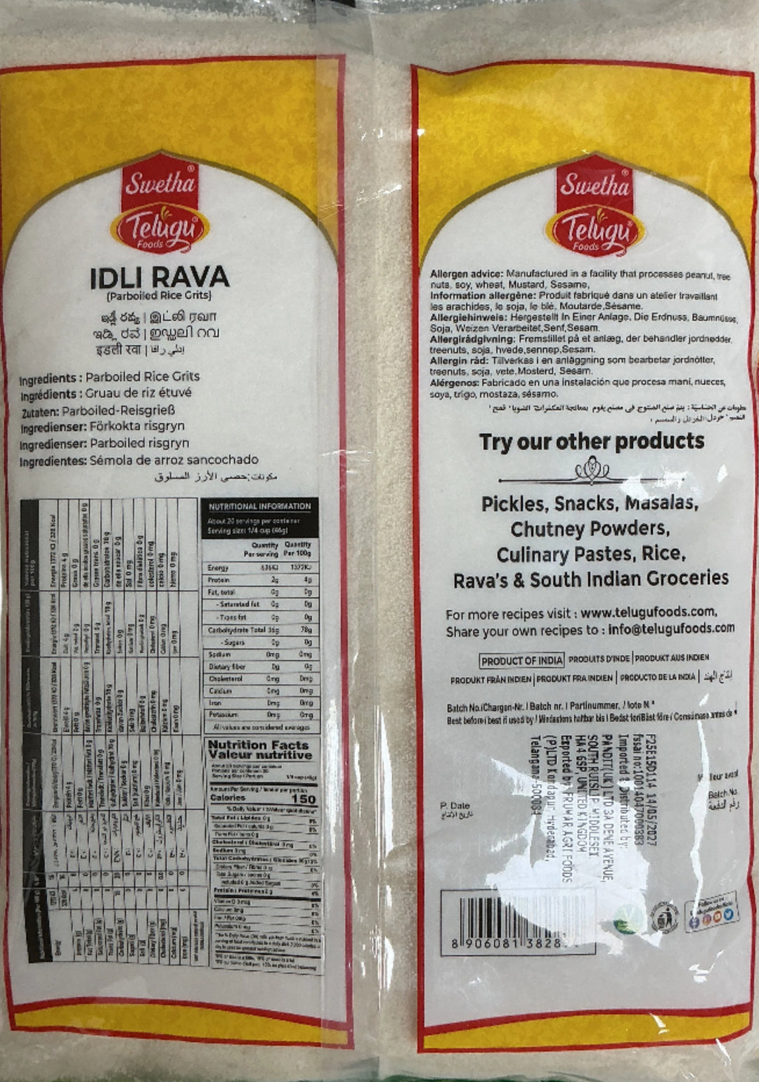 Telugu Foods Idli Rava 908g