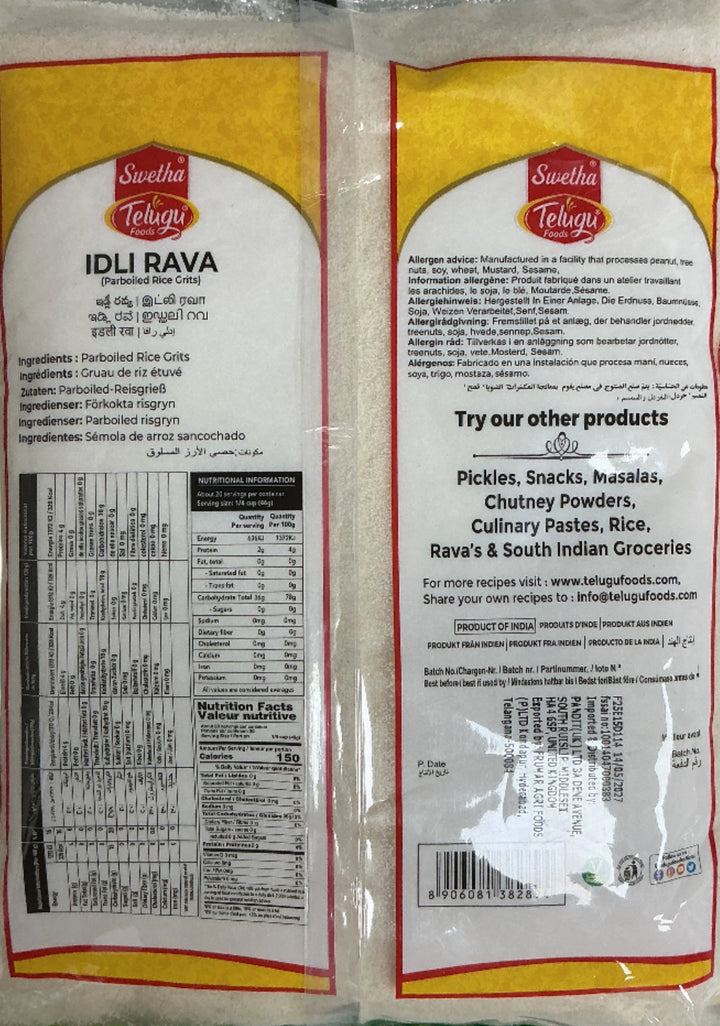Telugu Foods Idli Rava 908g