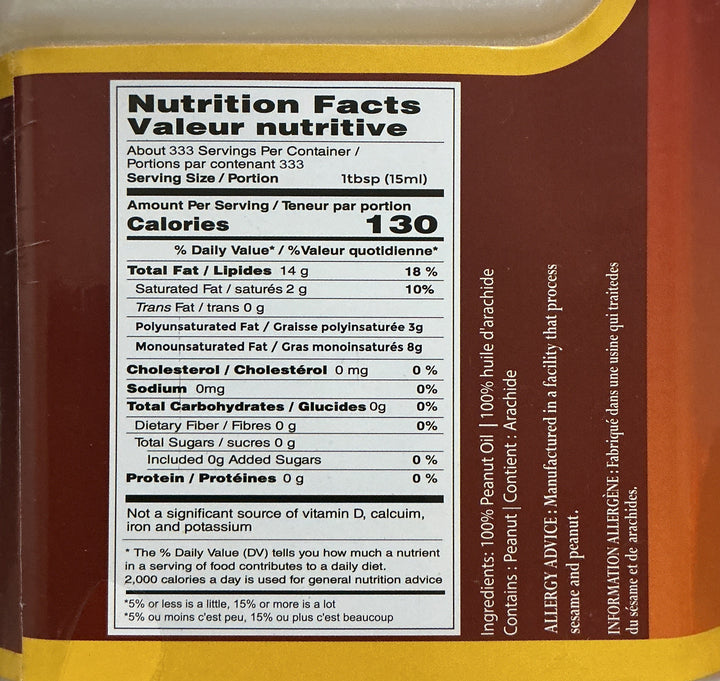 Shree Krishna Rotary Groundnut Oil 5Ltr